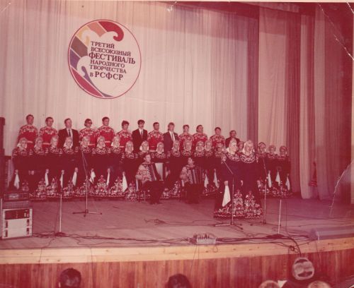 1986 год_защита звания народного хора город Барнаул