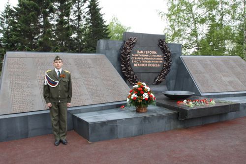 Barnaul Memorial Slavy