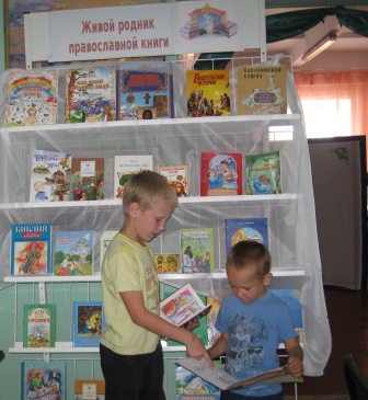Дети  в клубе_Родник духовности, благодаря проекту много прочли книг  эти летом